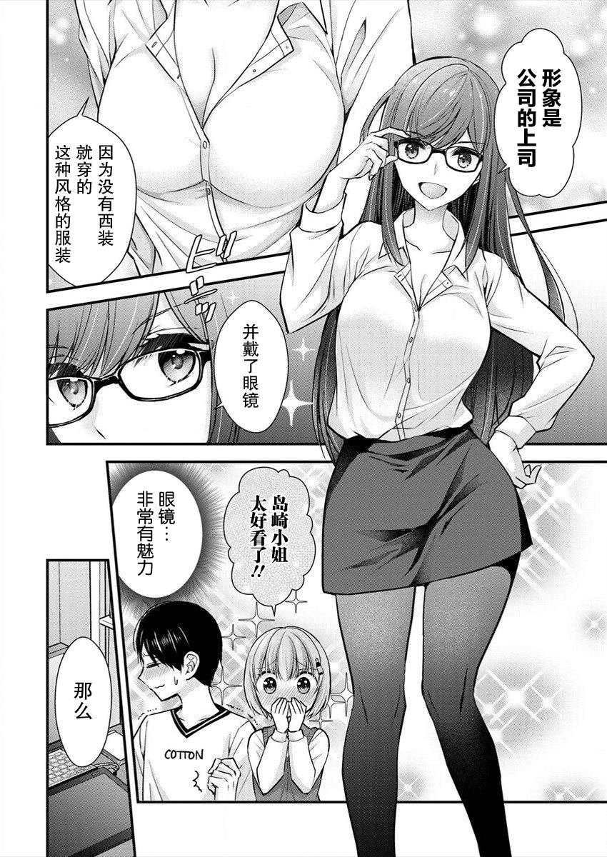 第17话