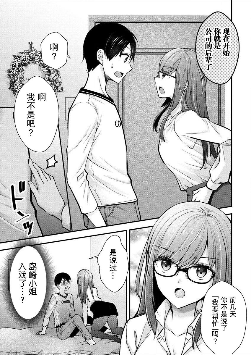 第17话