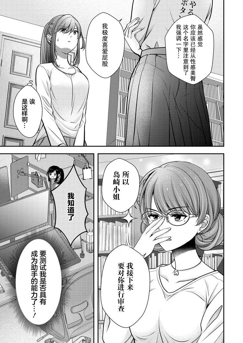 第22话