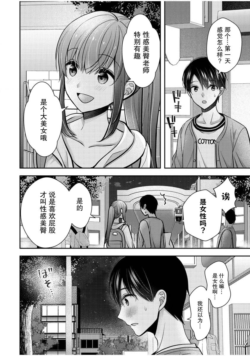 第22话