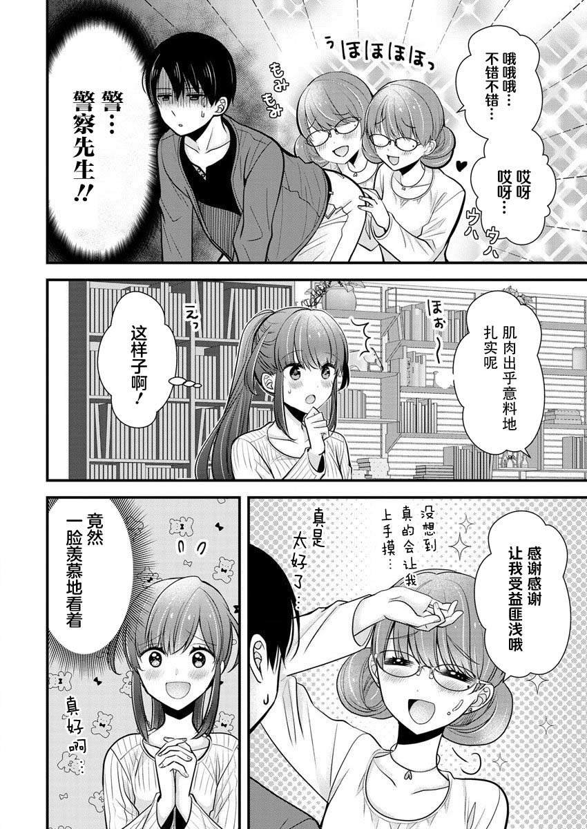 第23话