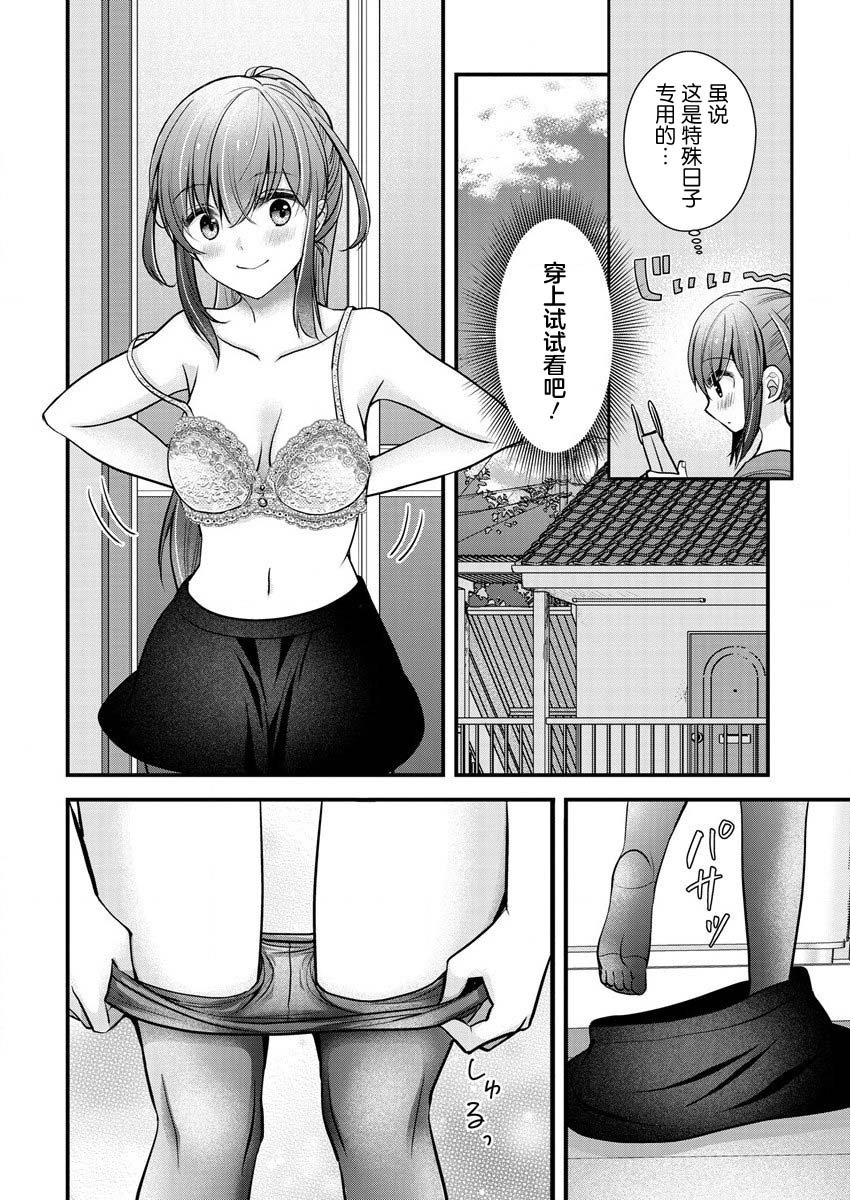 第24话