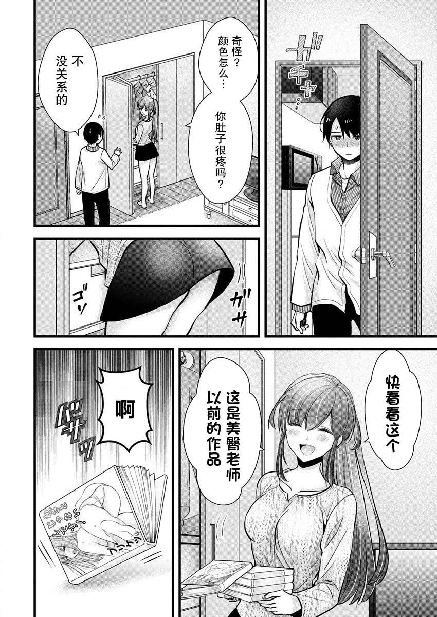 第24话