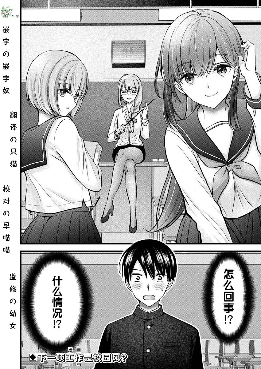第24话
