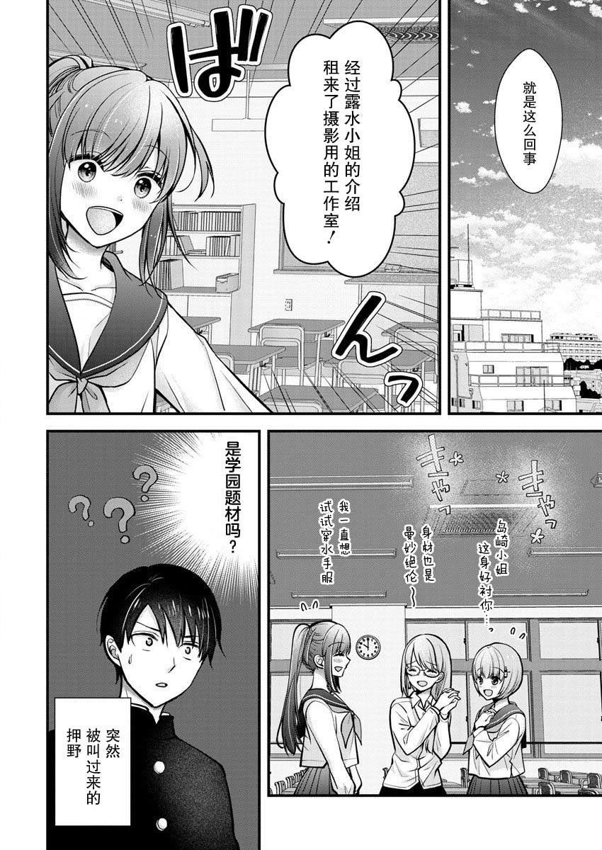 第25话