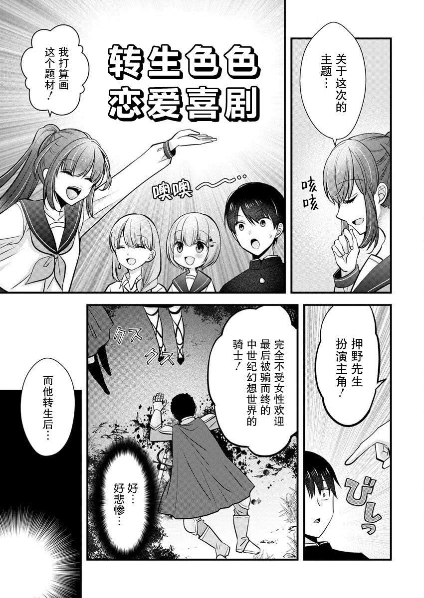 第25话