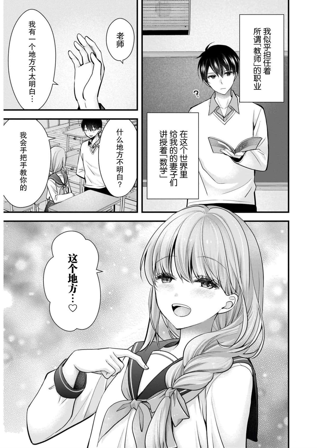 第26话