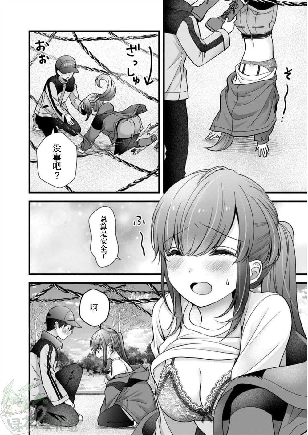 第30话