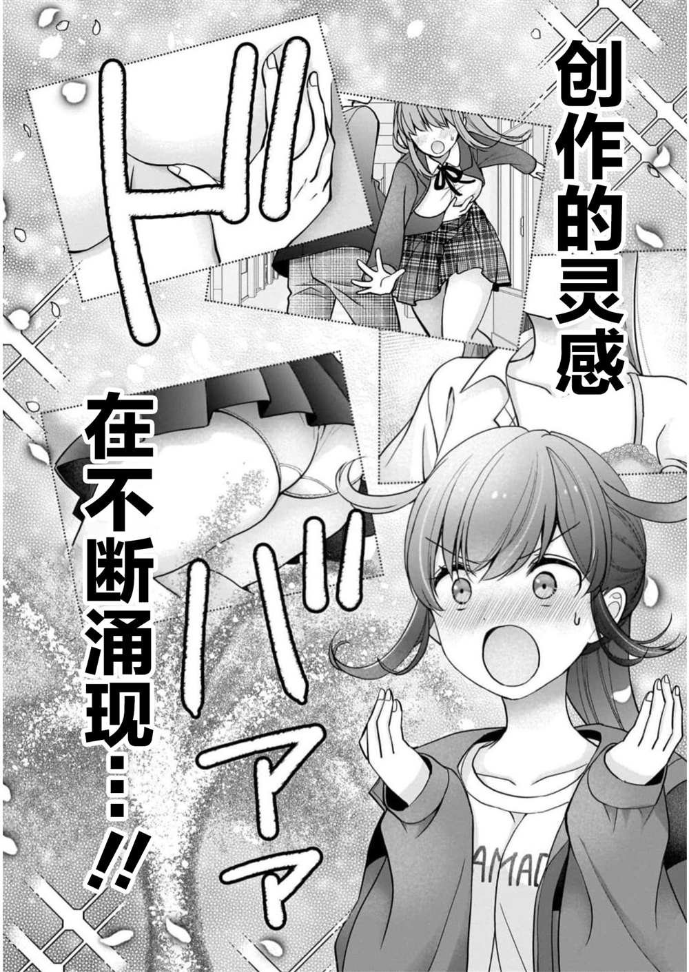 第30话