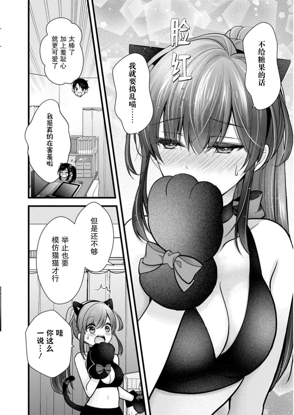 番外