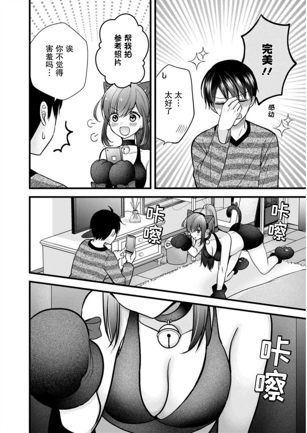 番外