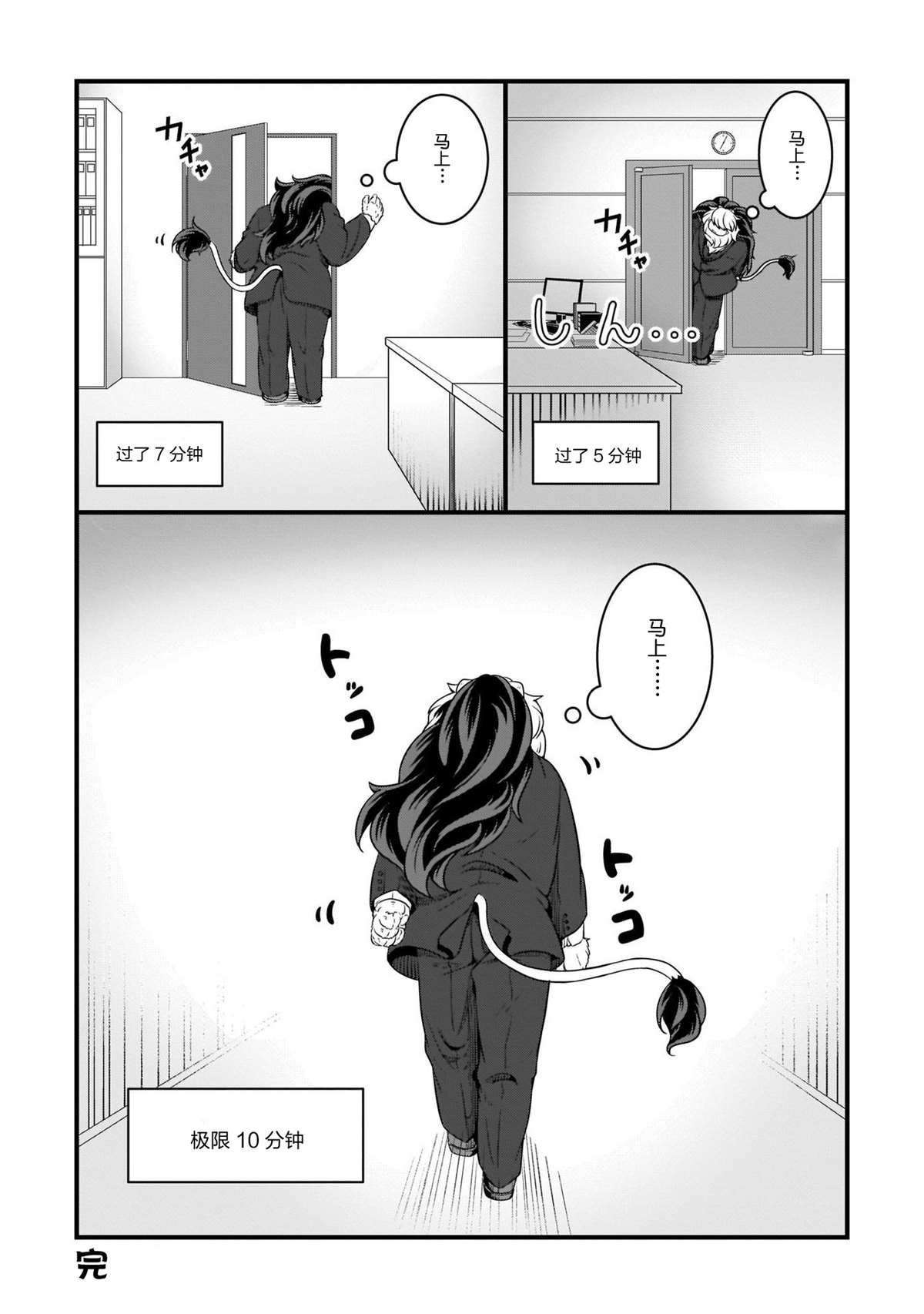 第一卷附录