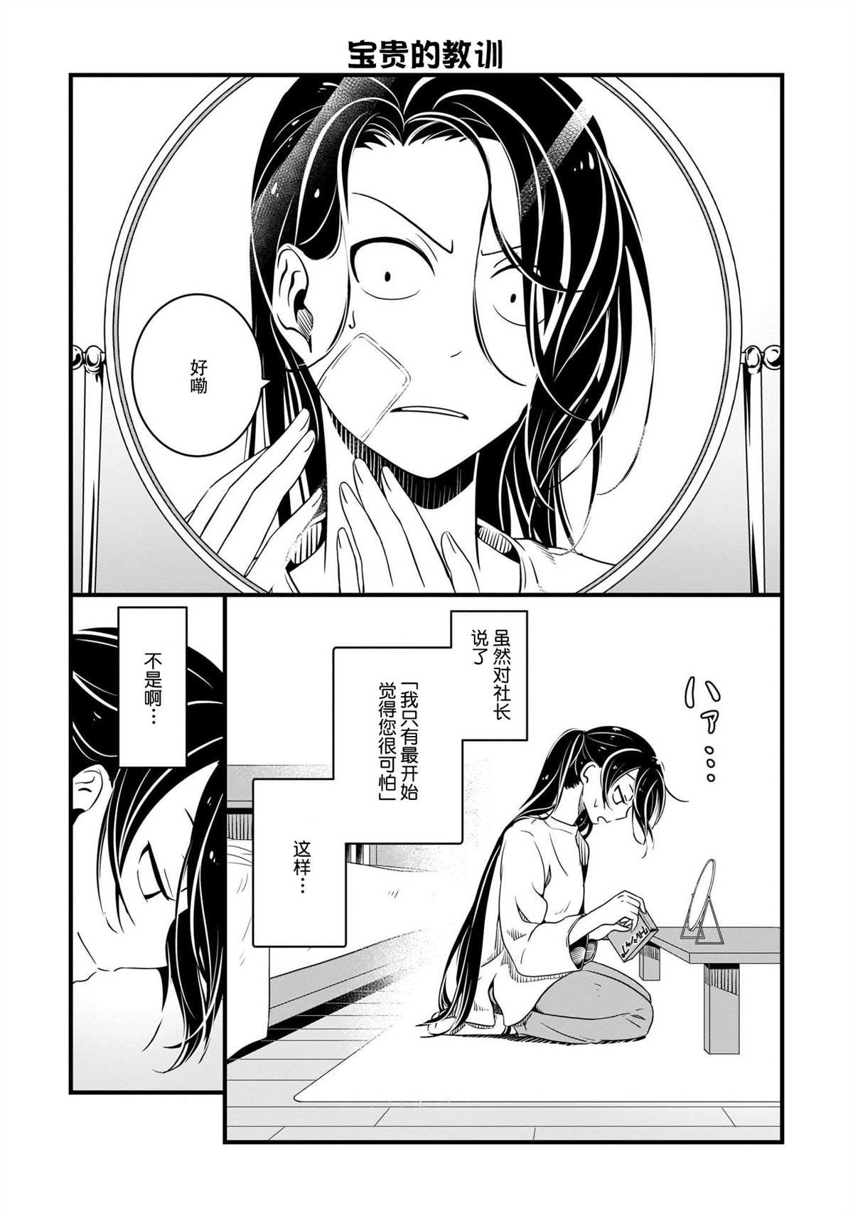 第一卷附录