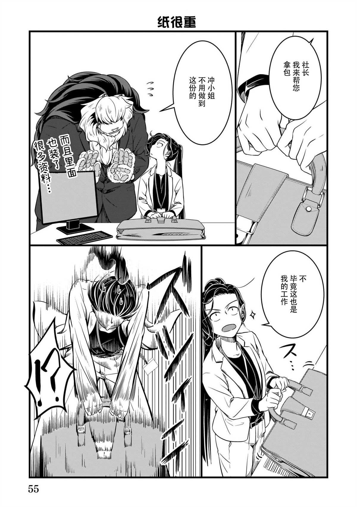第一卷附录