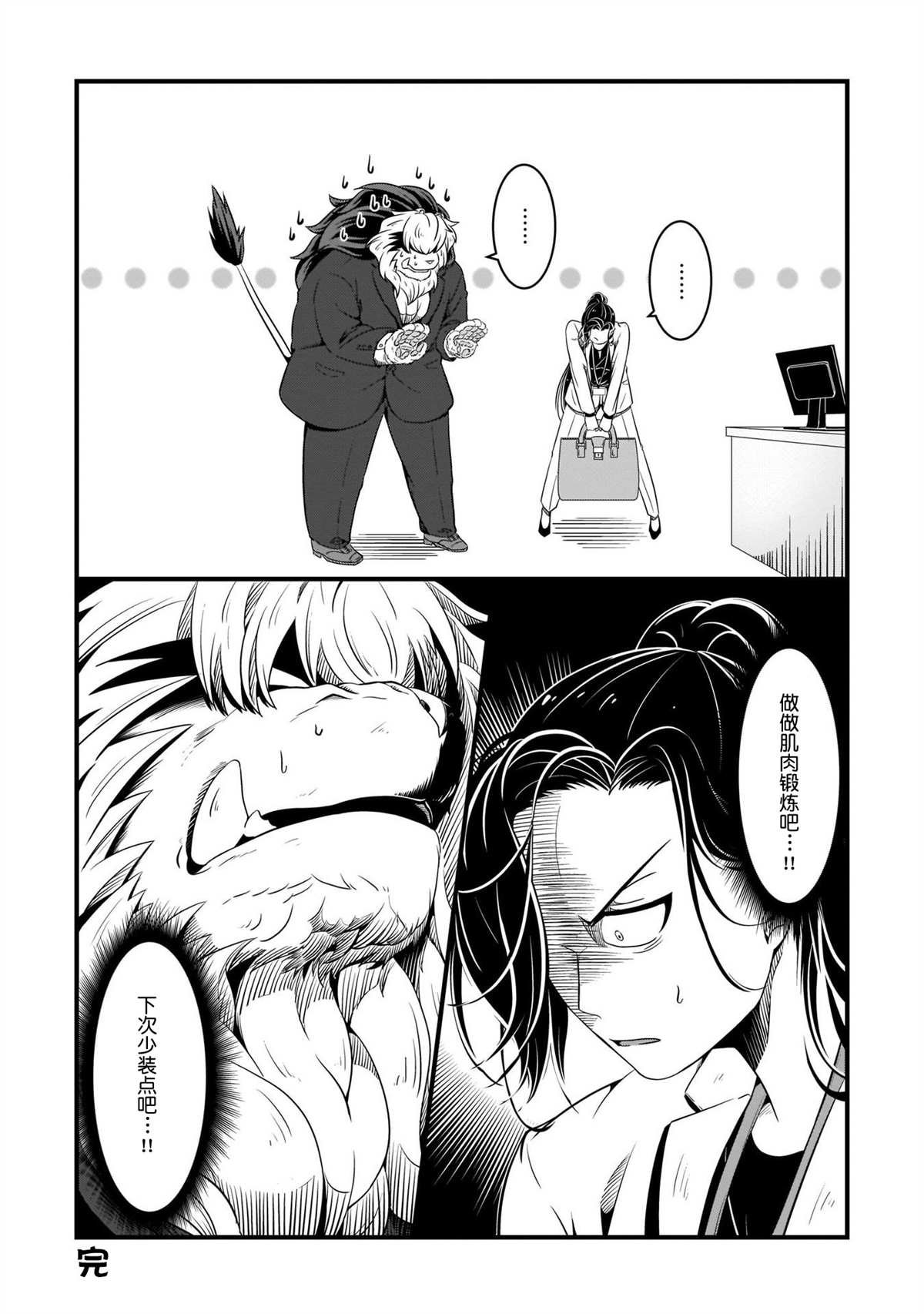 第一卷附录