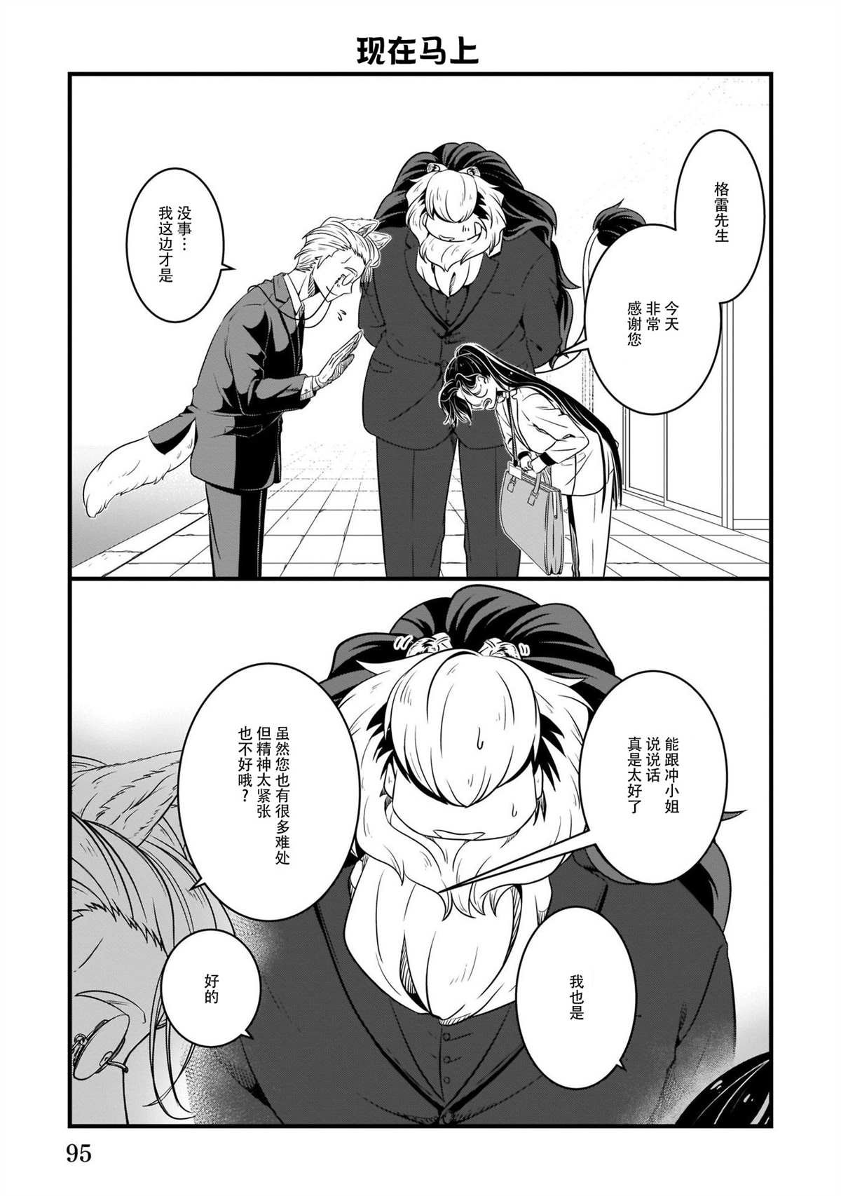 第一卷附录