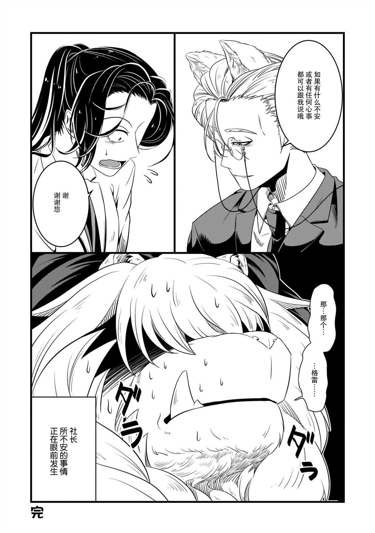 第一卷附录