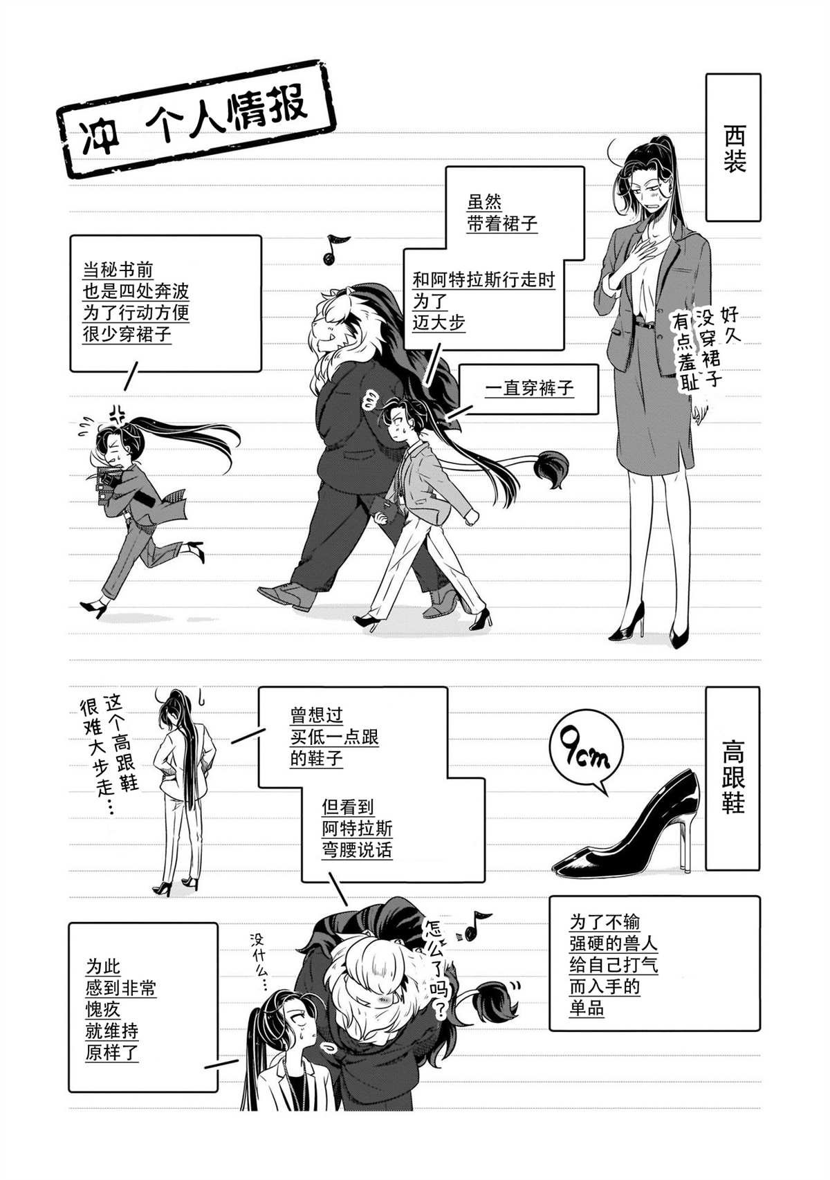 第一卷附录