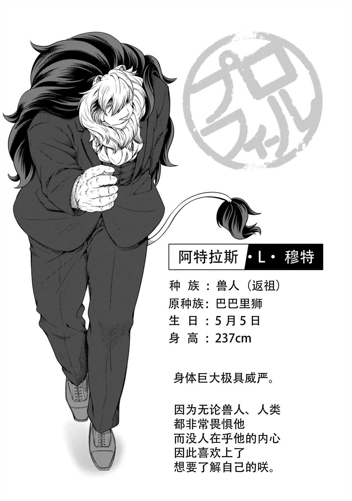 第一卷附录