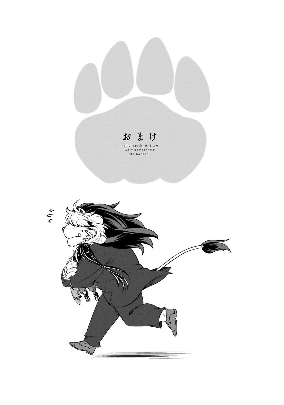 第一卷附录