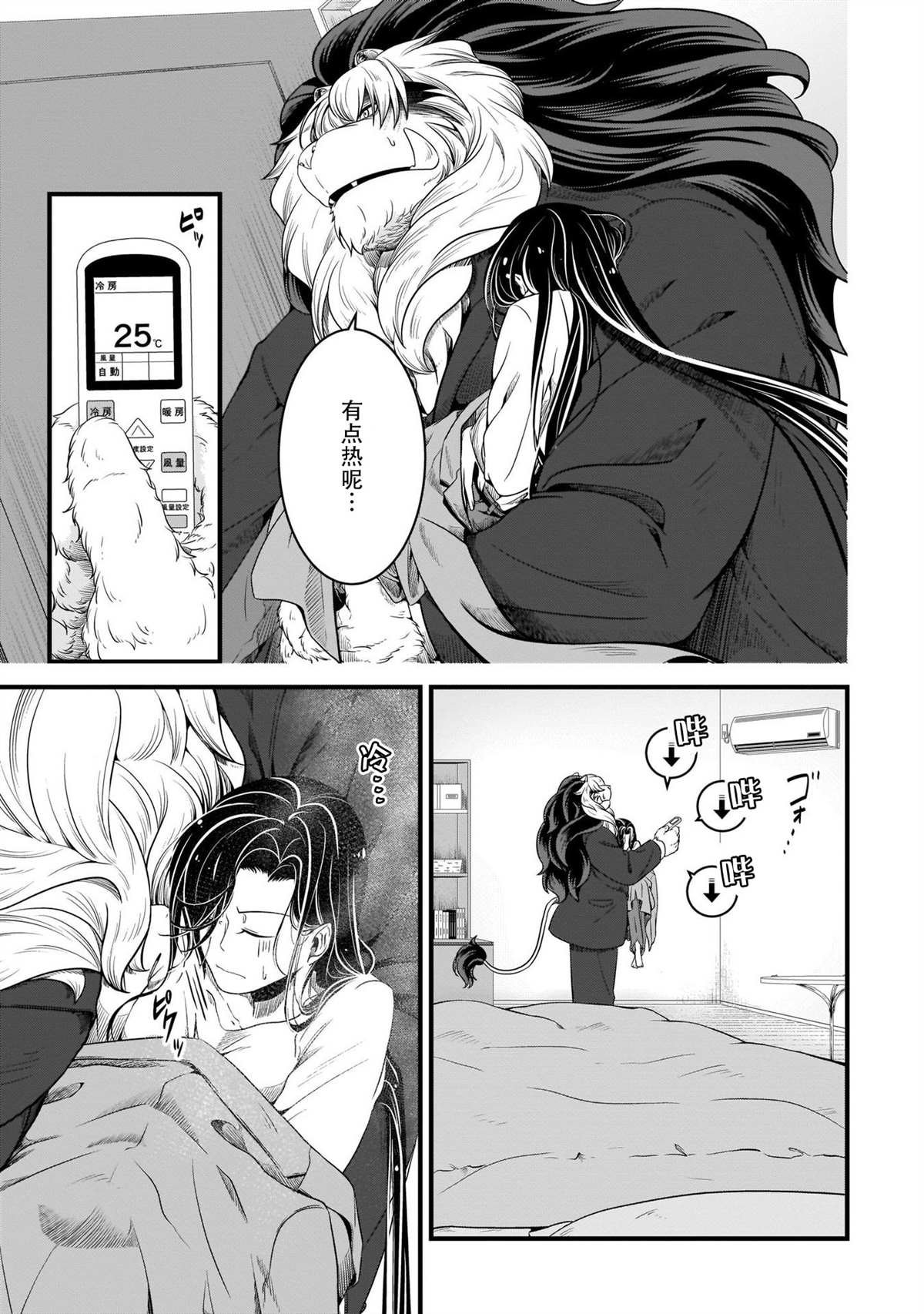 第一卷附录