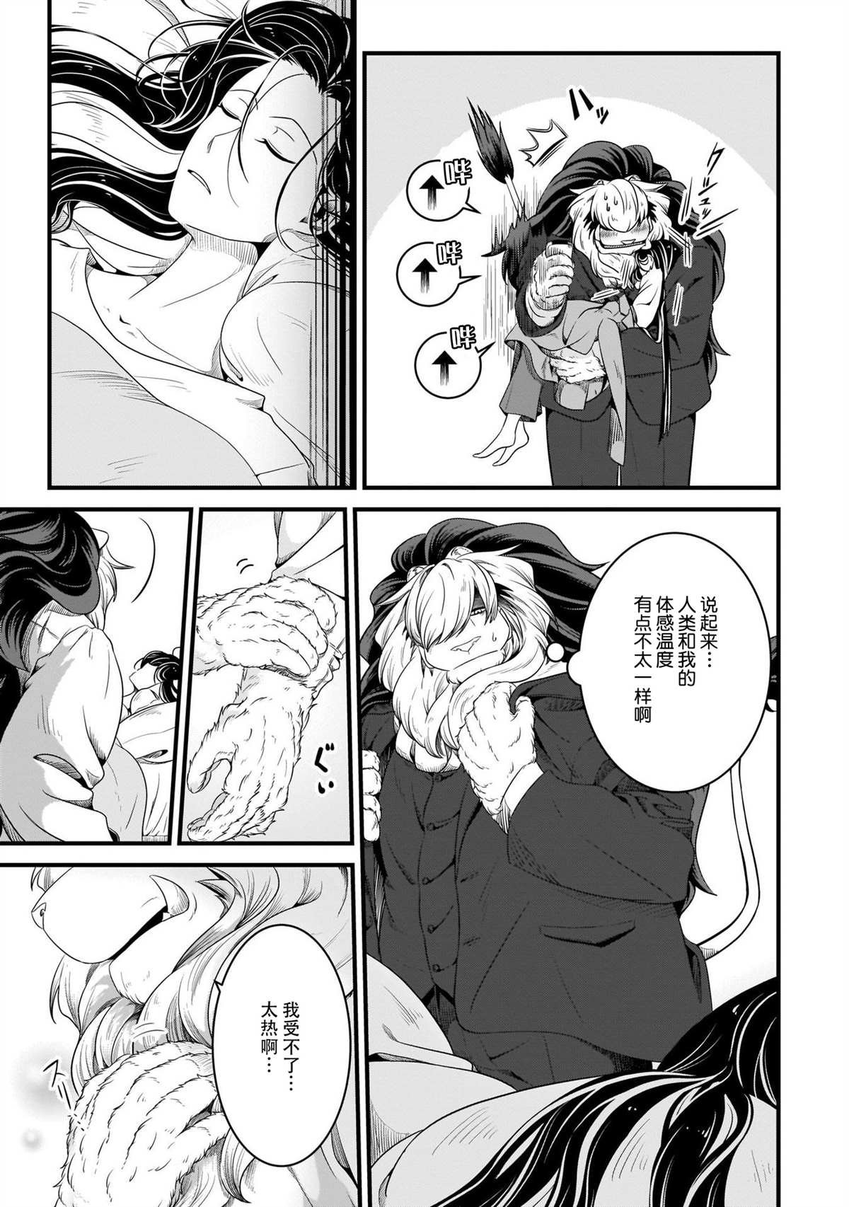 第一卷附录