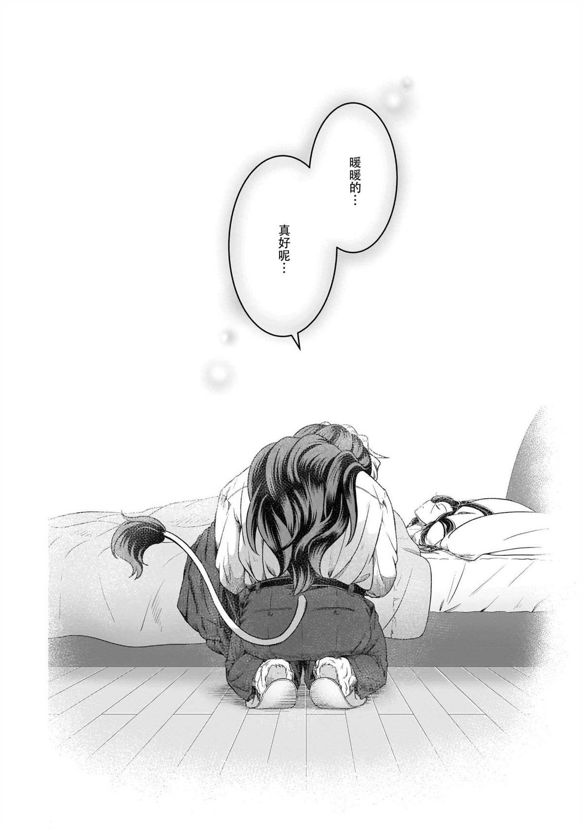 第一卷附录