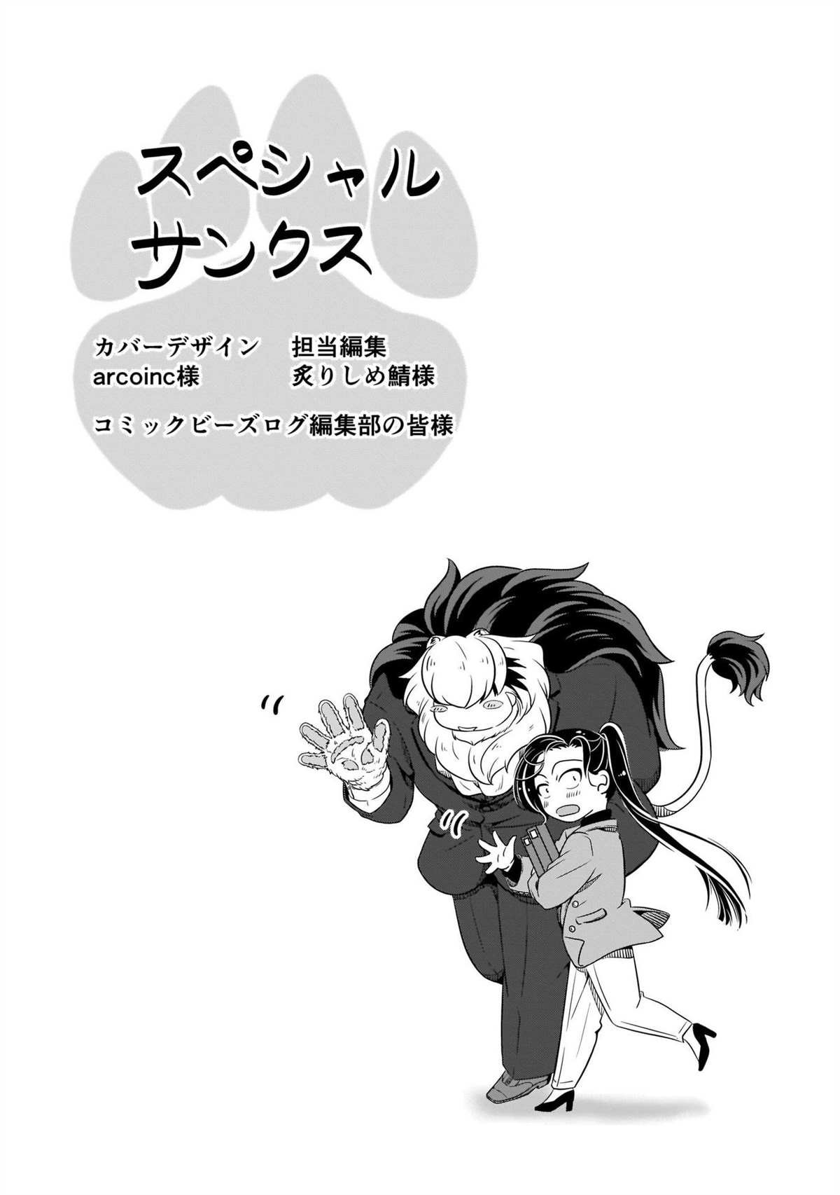 第一卷附录