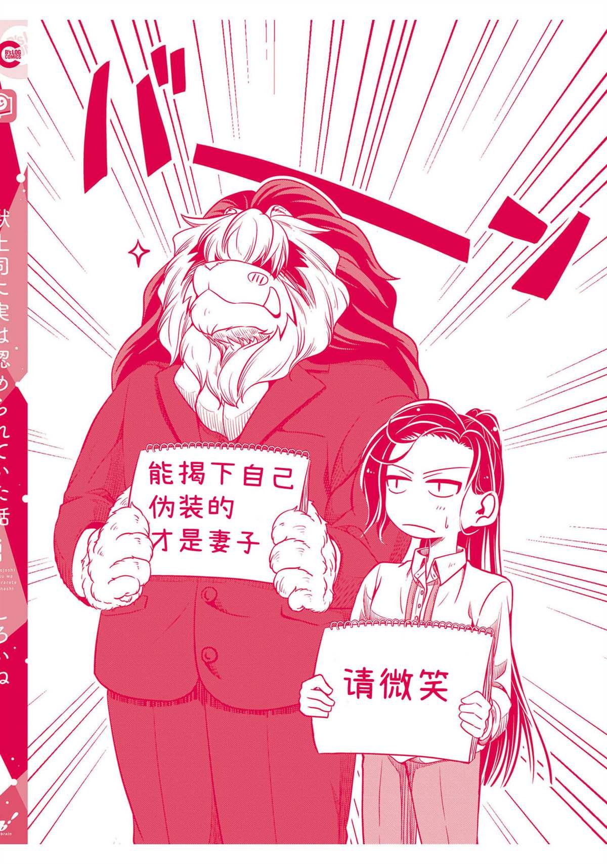 第一卷附录