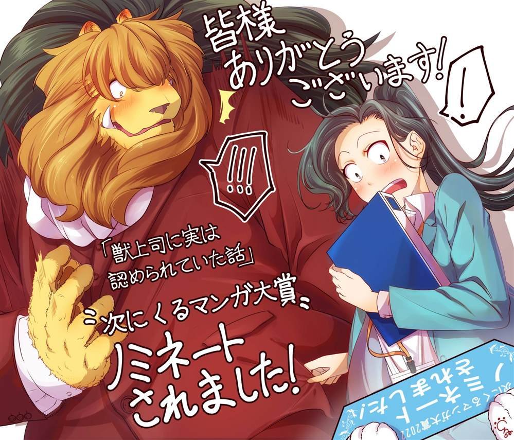 IF漫画