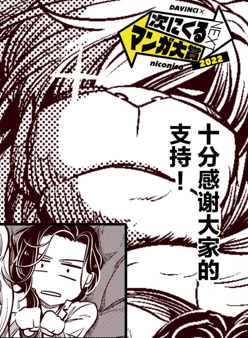 IF漫画
