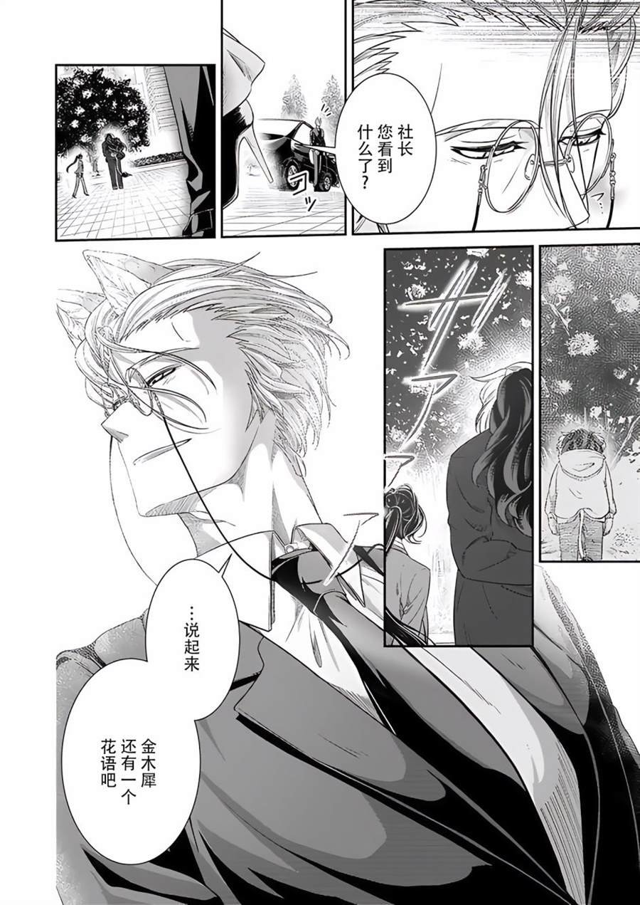 番外 回忆