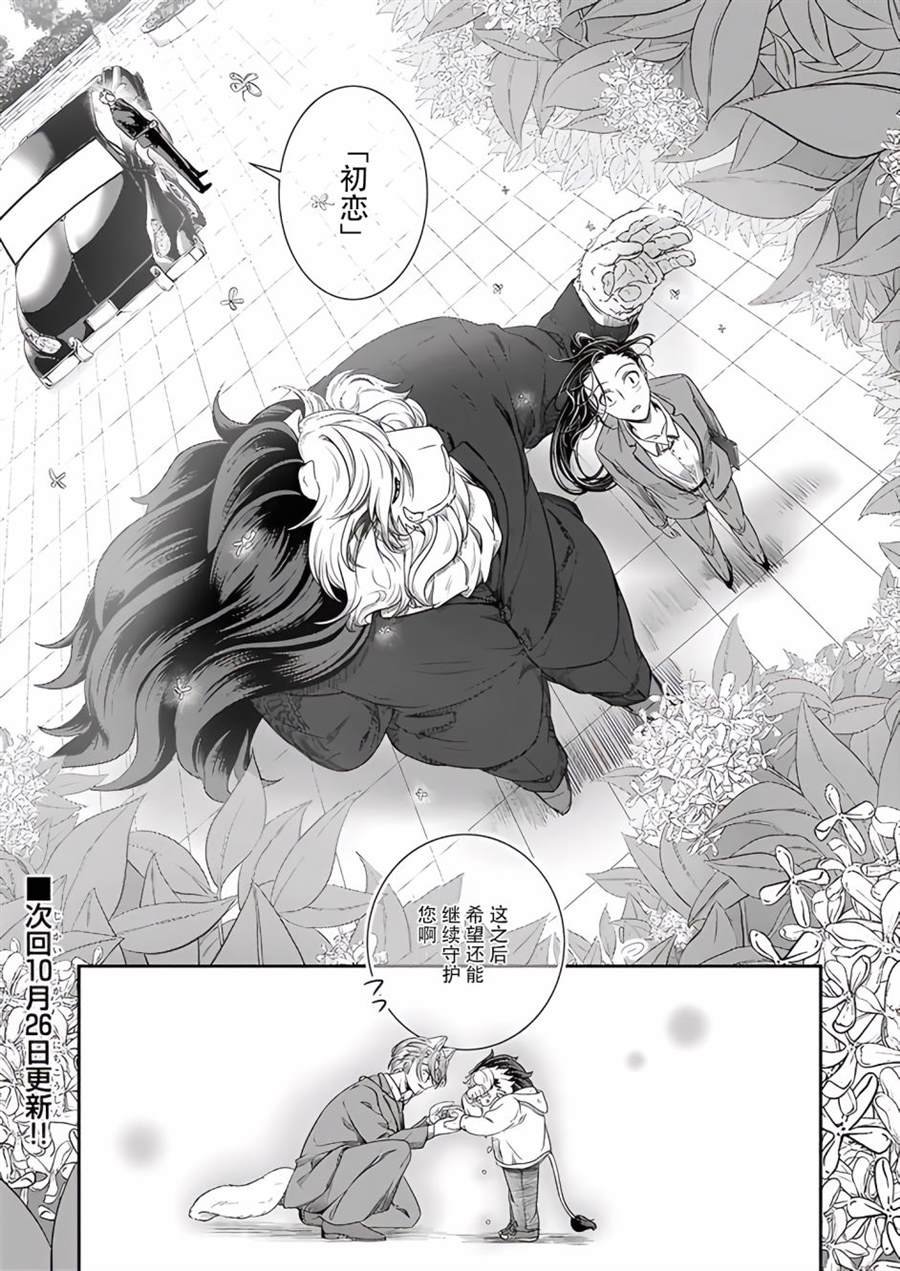 番外 回忆