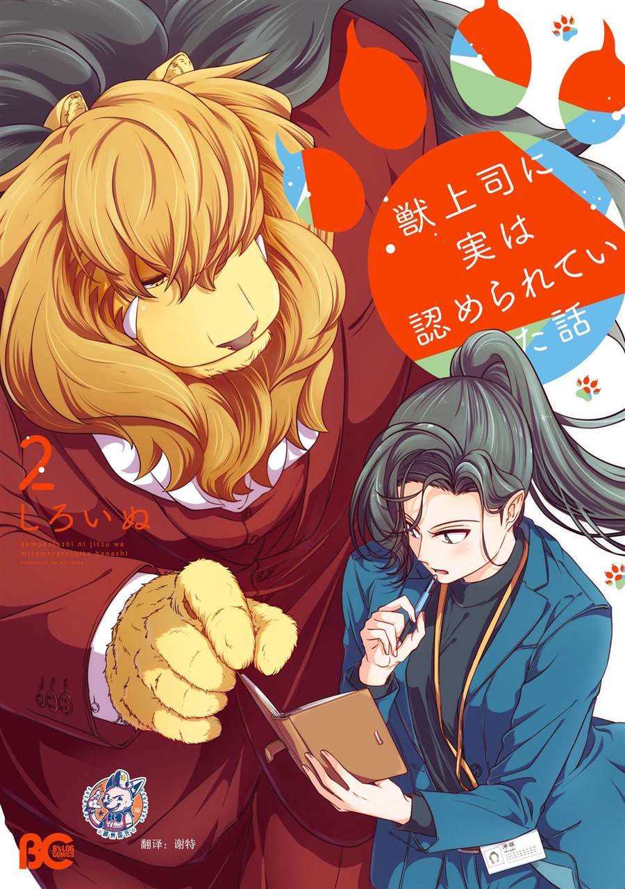 第15话
