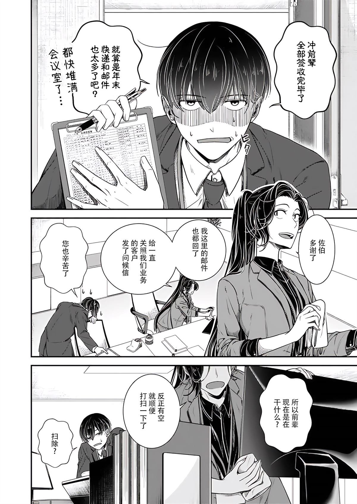 特别篇