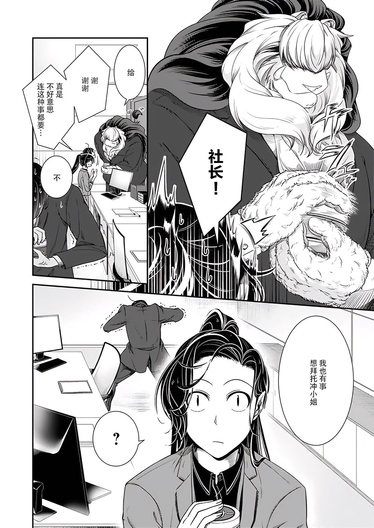 特别篇