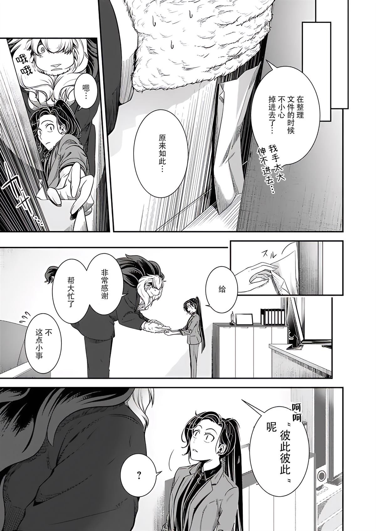 特别篇