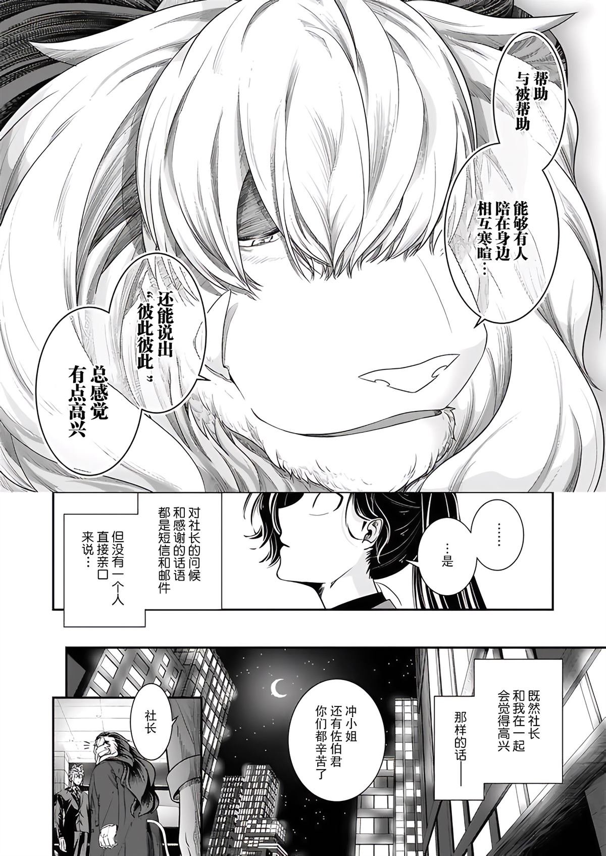 特别篇