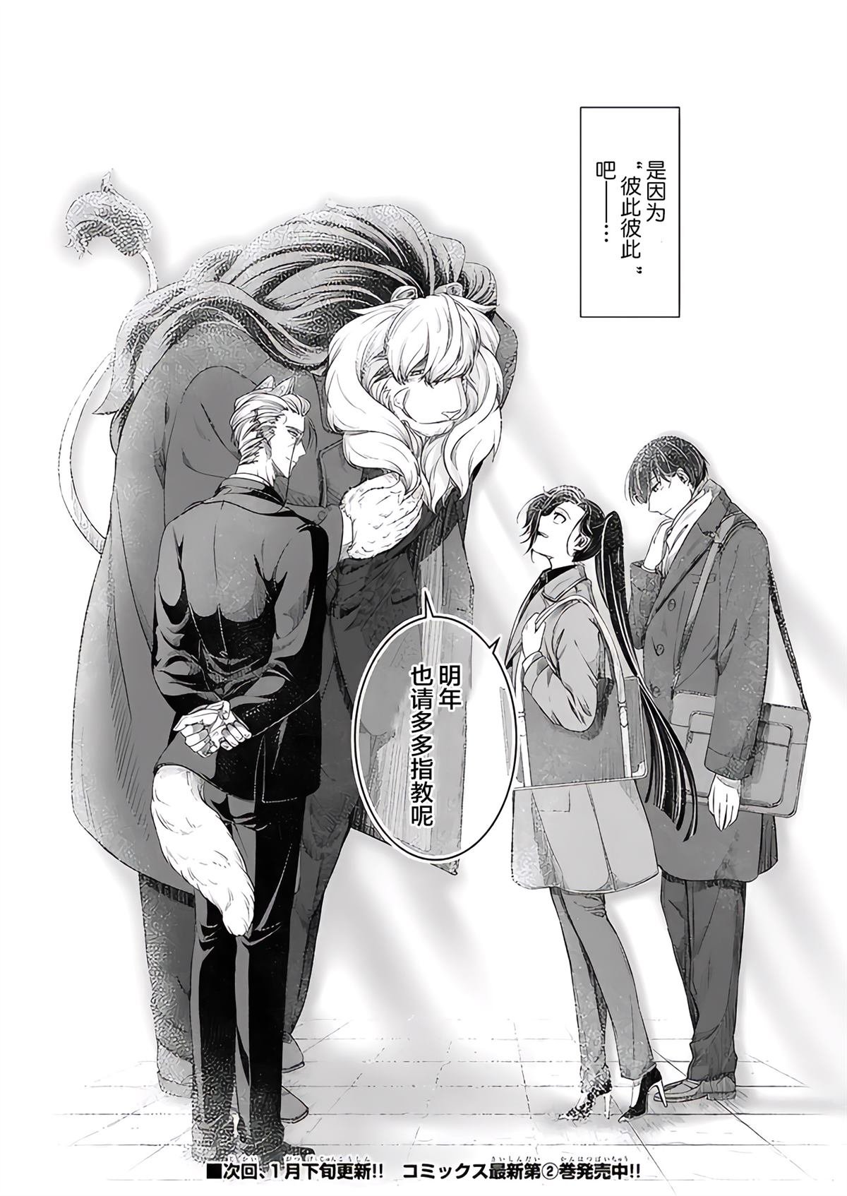 特别篇