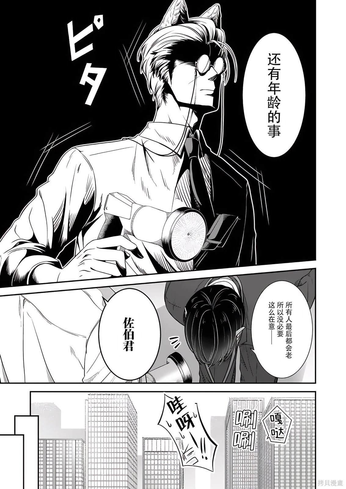 番外篇