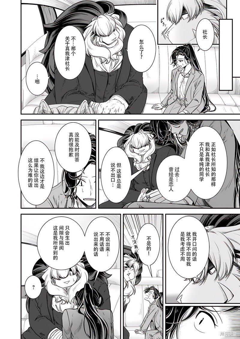 第24话