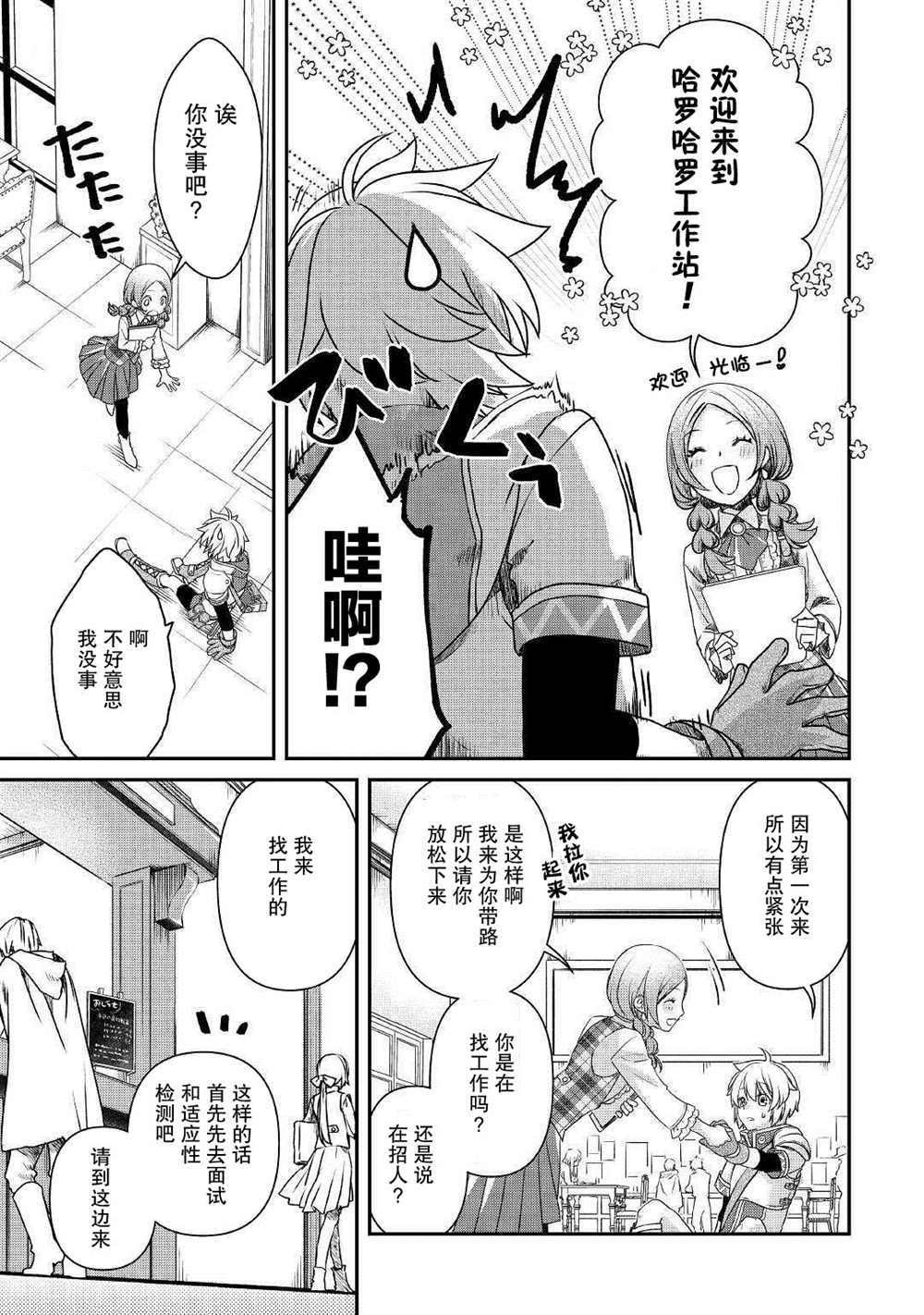 已隐藏