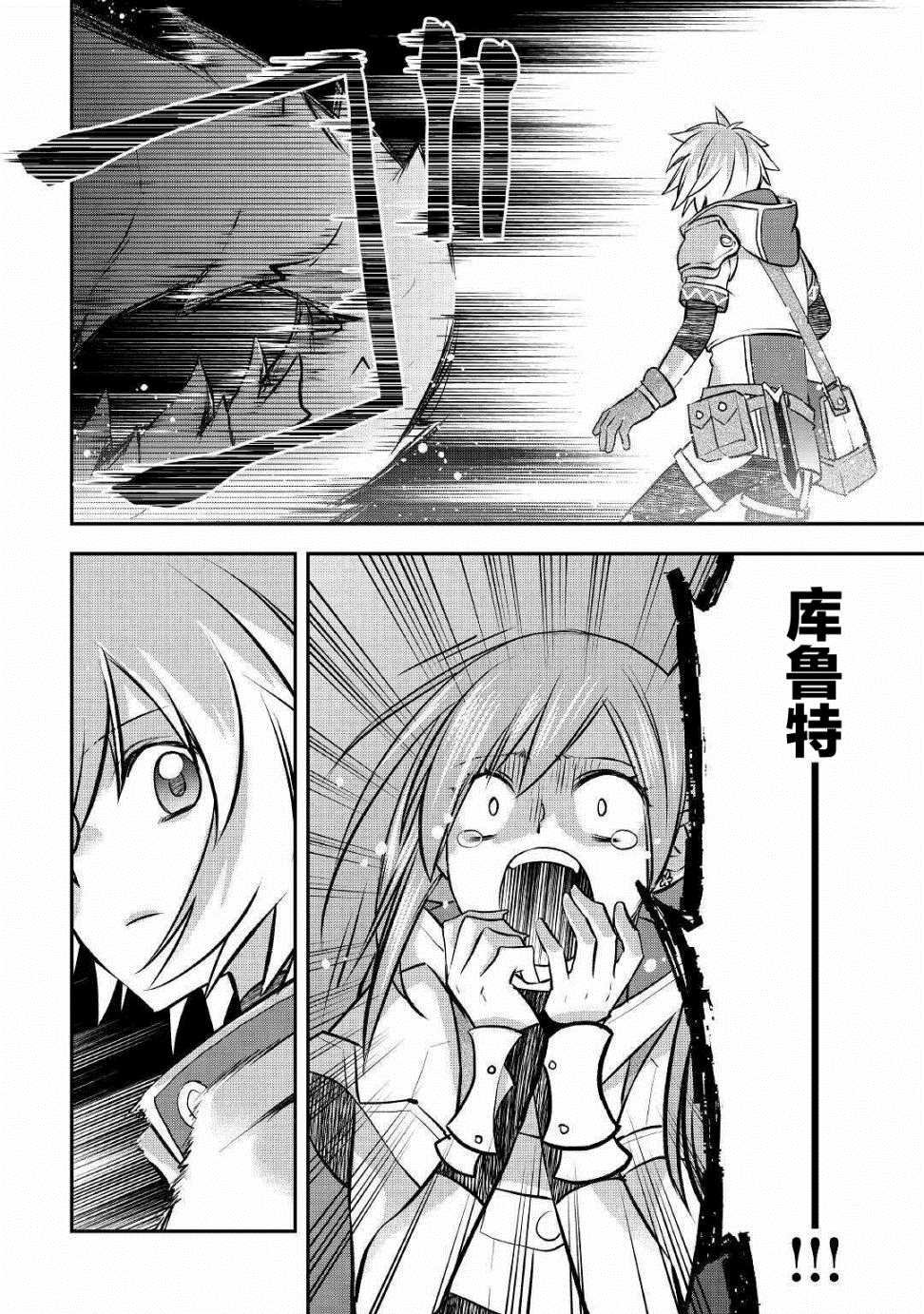 第10话 各自的战斗