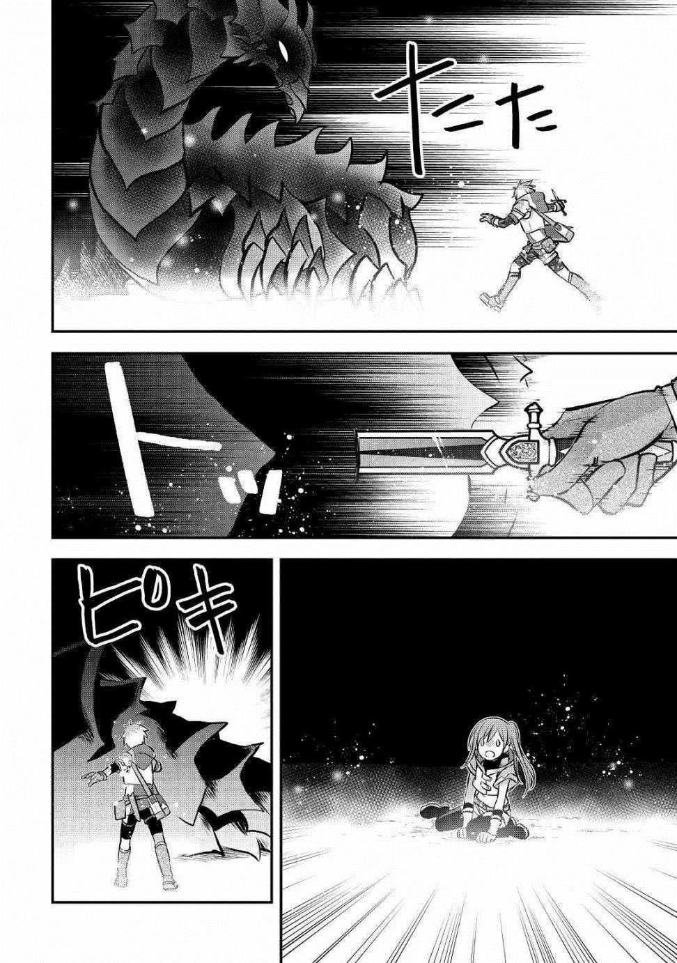 第10话 各自的战斗