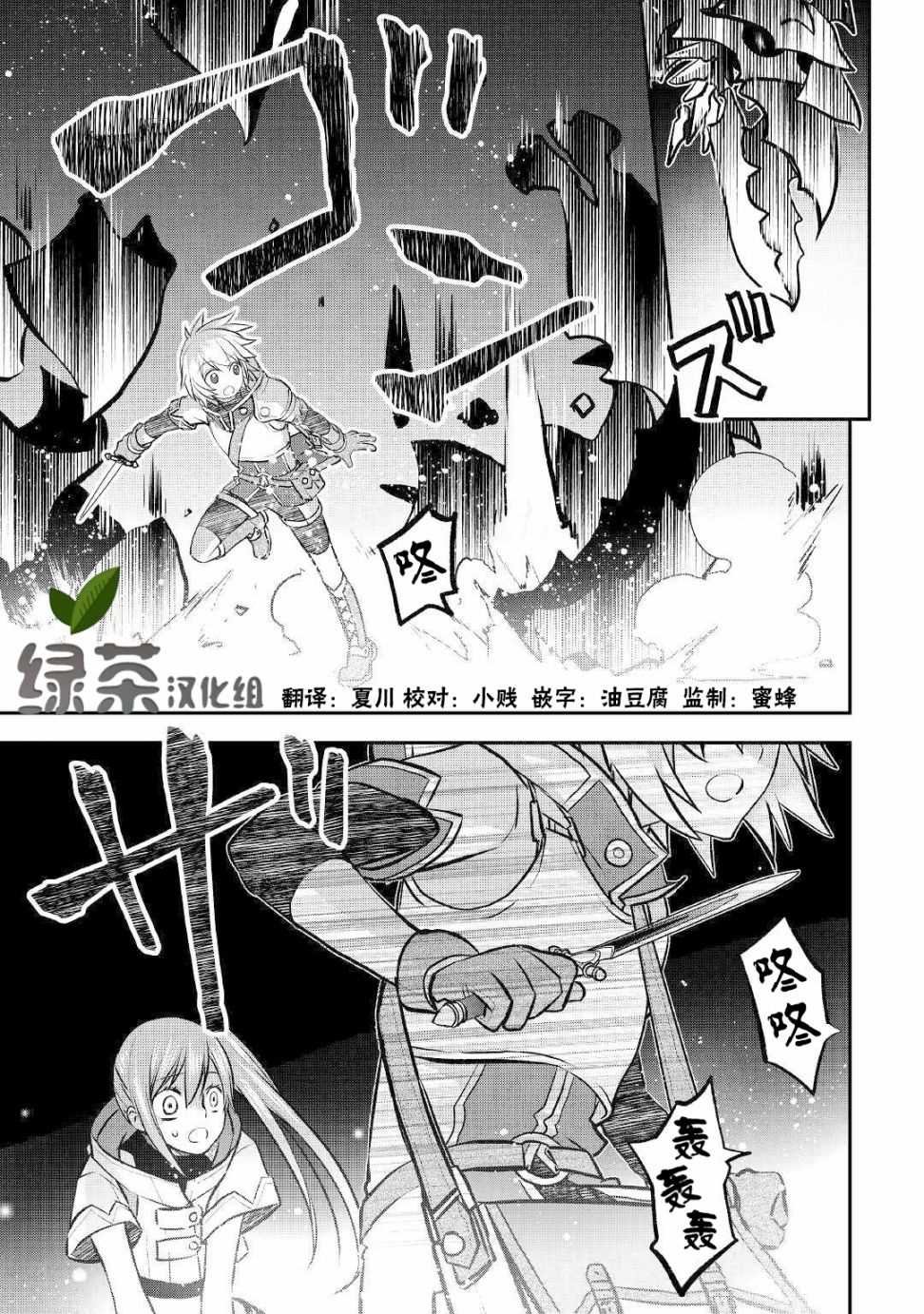 第10话 各自的战斗