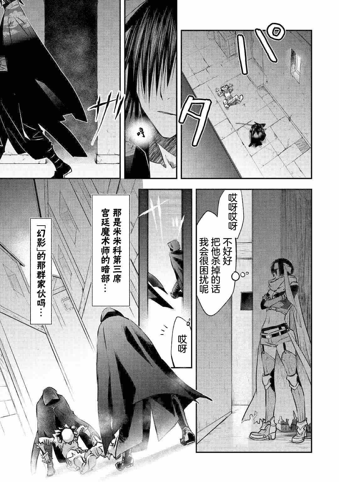 第15话 工房完成！