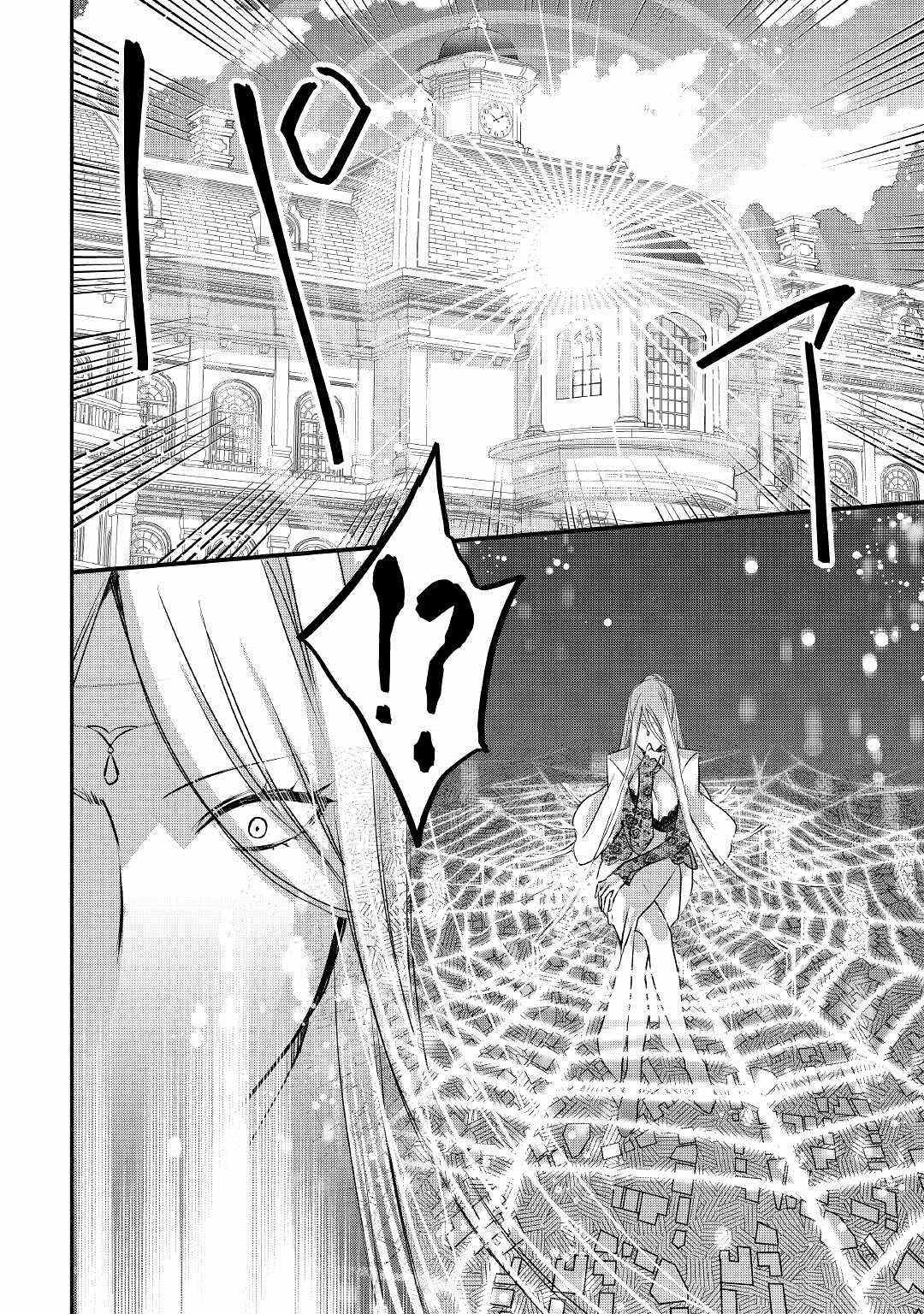 第18话 诅咒的踪迹