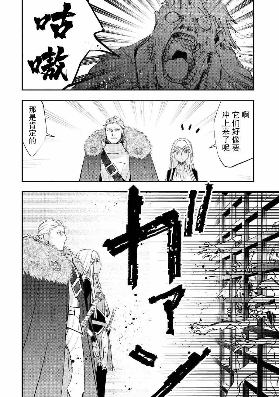 第21话 出征