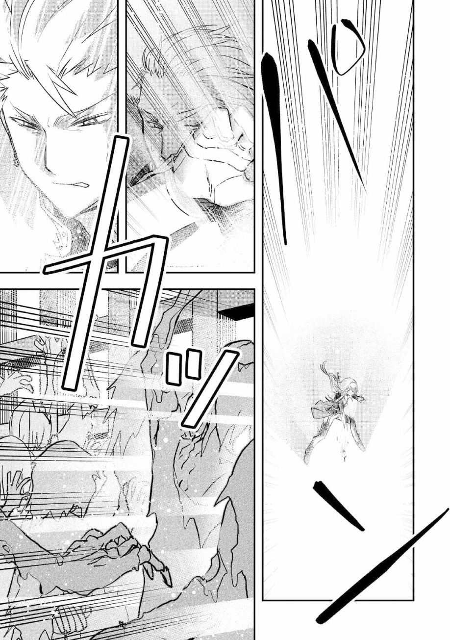 第21话 出征