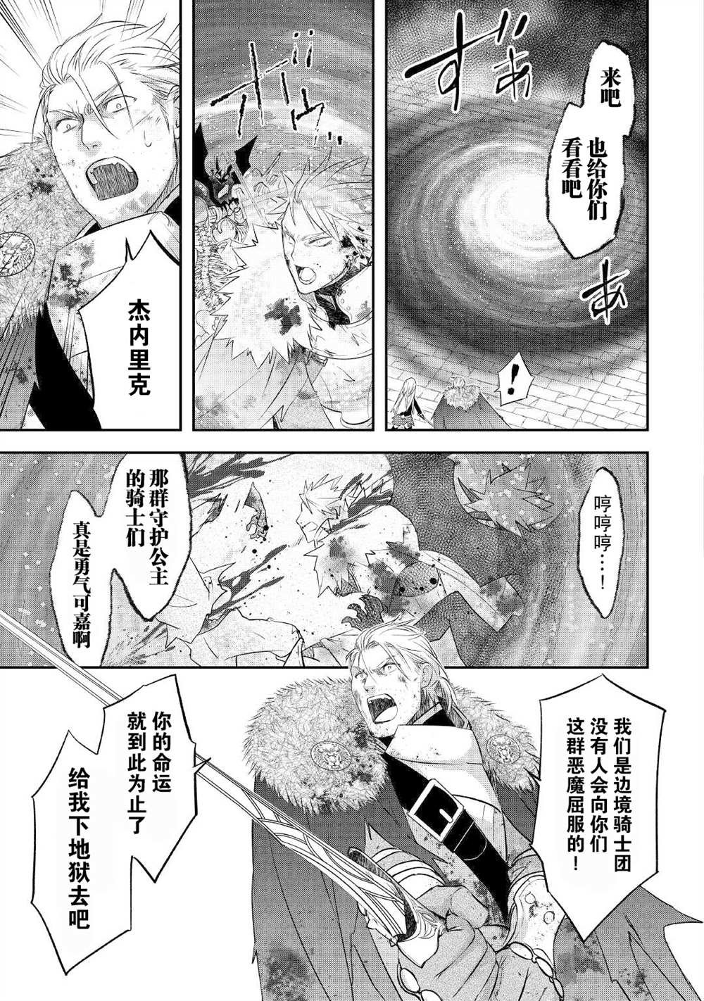 第22话